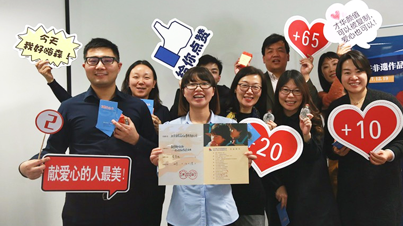 為愛心點贊！居都小學(xué)及村委會給雄正寄來感謝信