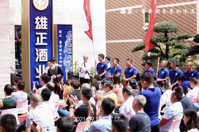 雄正仡佬族非遺釀酒傳習(xí)基地落成慶典在貴陽(yáng)圓滿舉行