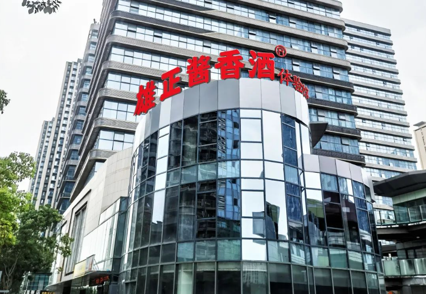 喜報！珠海、南昌雙館齊開,雄正打造高端醬酒體驗新窗口