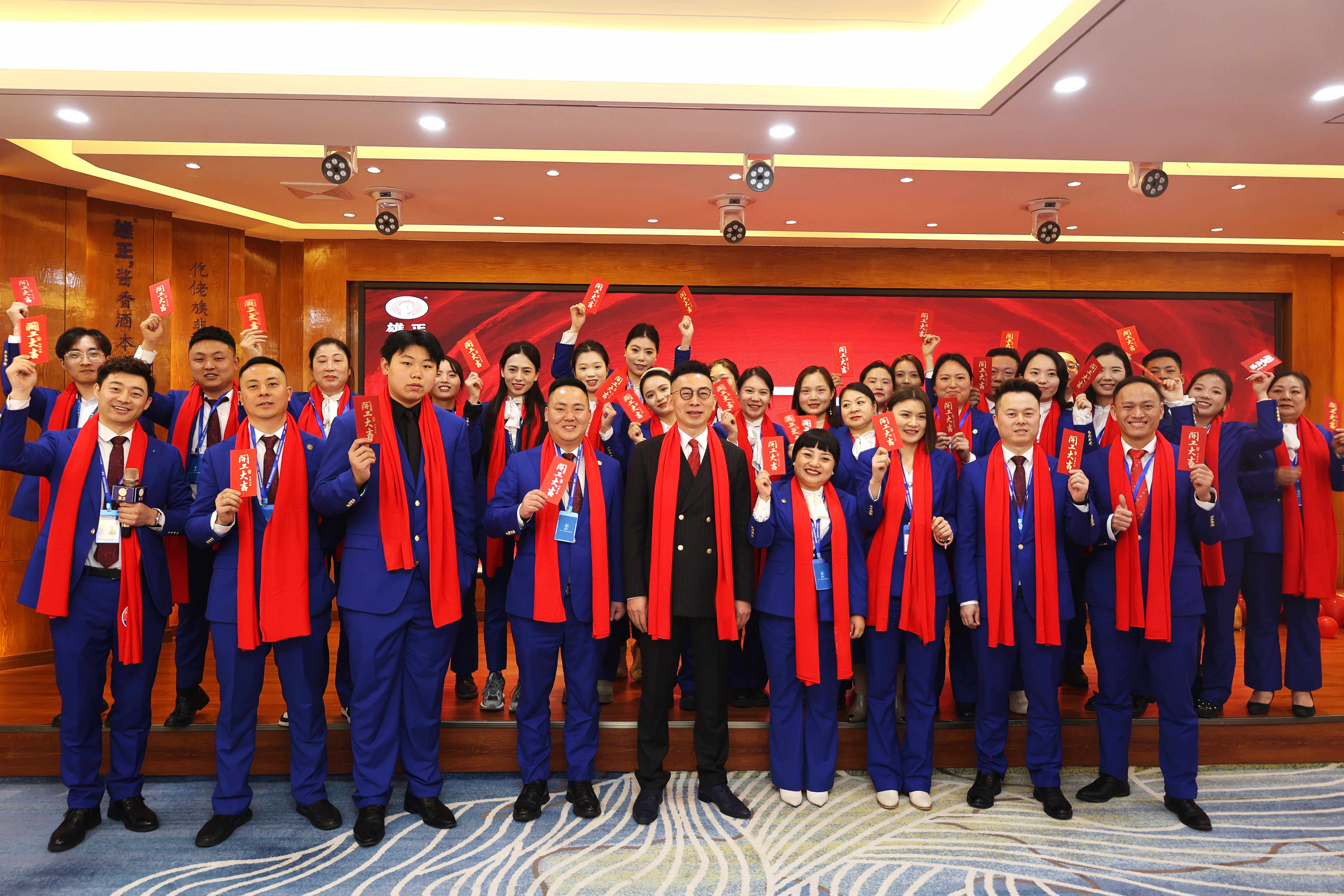 雄正集團龍年開工大吉 全力奮戰(zhàn)2024！