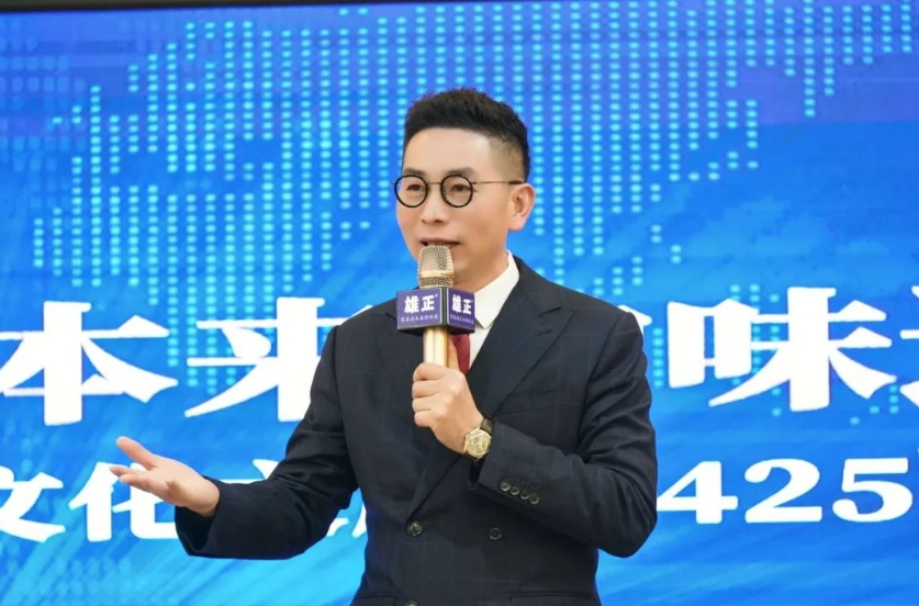 雄正探源仡佬族非遺釀酒文化之旅（2425期）圓滿落幕