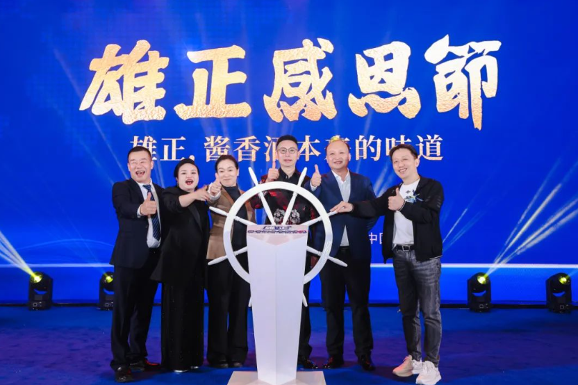 雄正醬香酒進(jìn)軍西安、杭州,品牌版圖再擴(kuò)兩大重鎮(zhèn)！