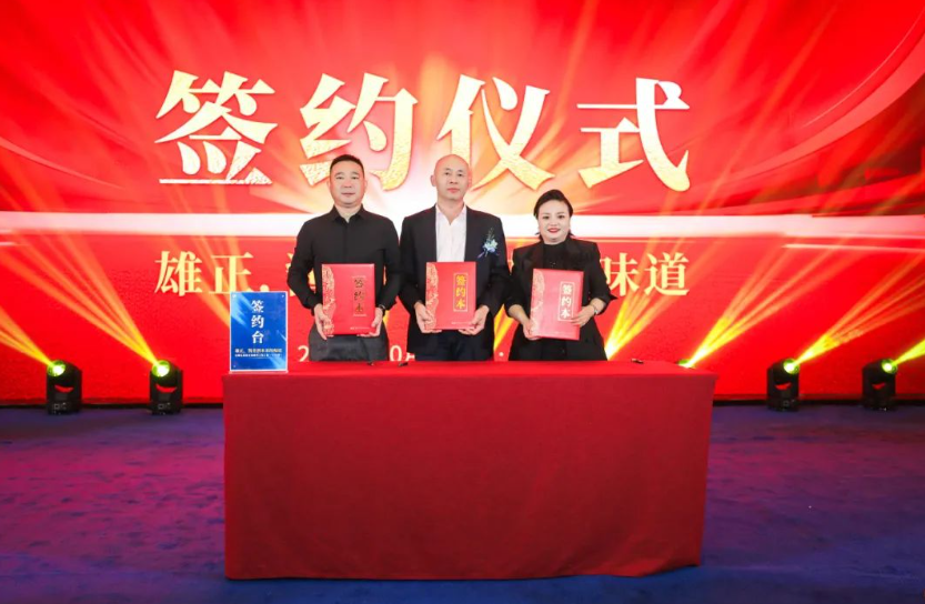 雄正感恩節(jié)簽約捷報(bào)頻傳,攜手合作伙伴共繪品牌發(fā)展藍(lán)圖